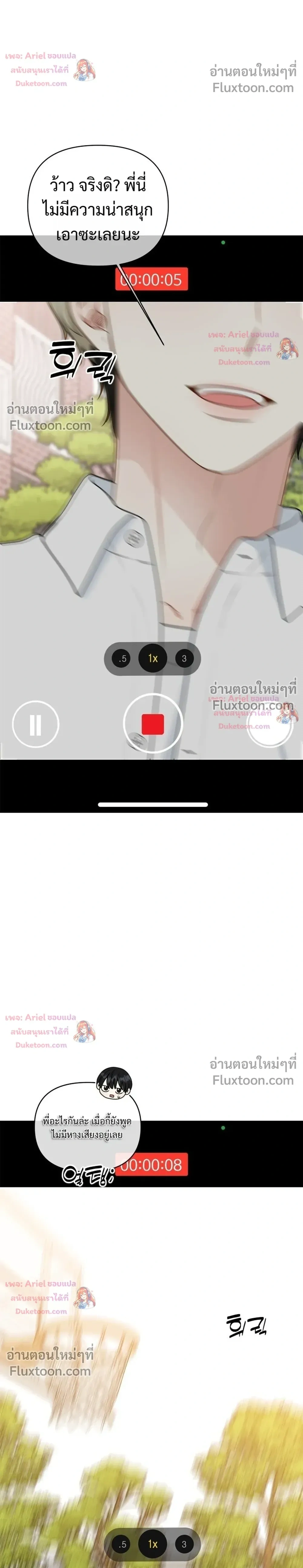 หน้าที่ 28