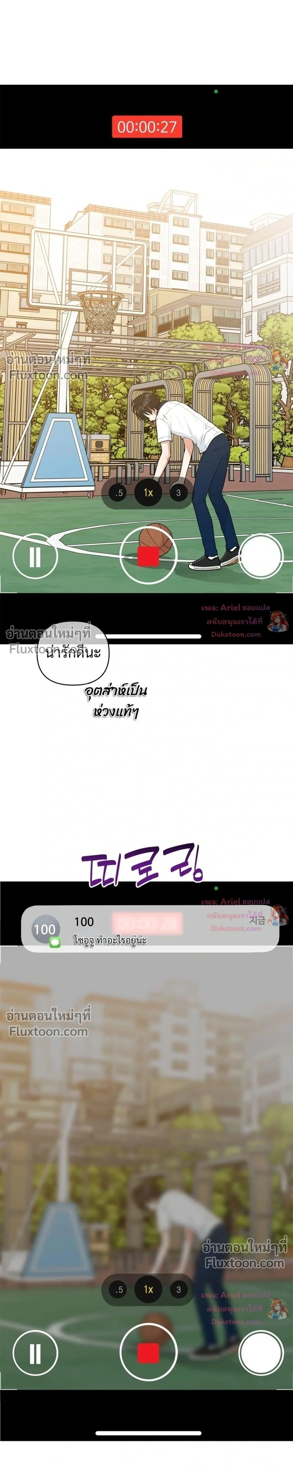 หน้าที่ 33