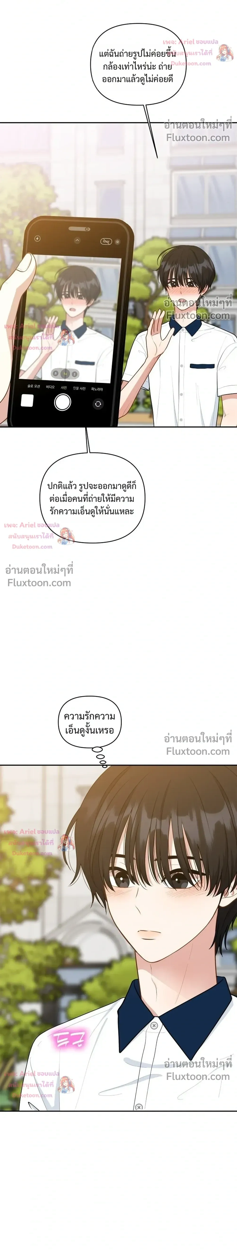 หน้าที่ 26
