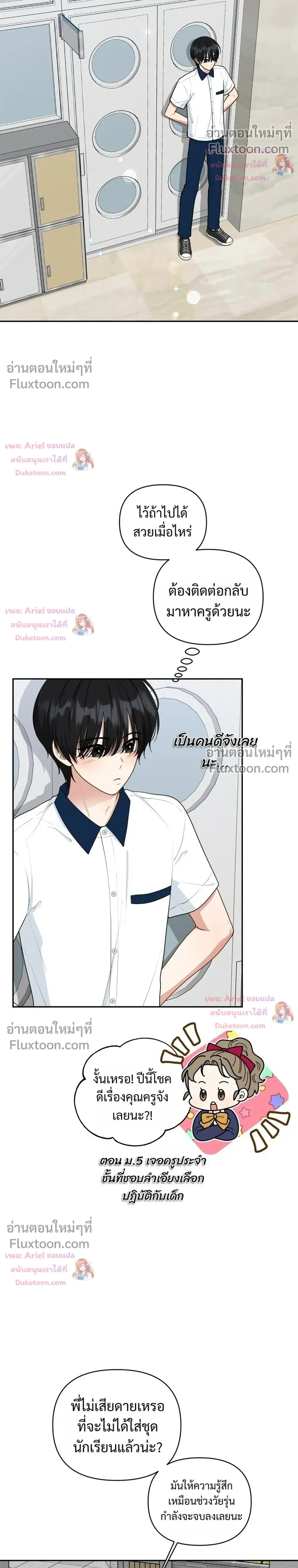 หน้าที่ 14