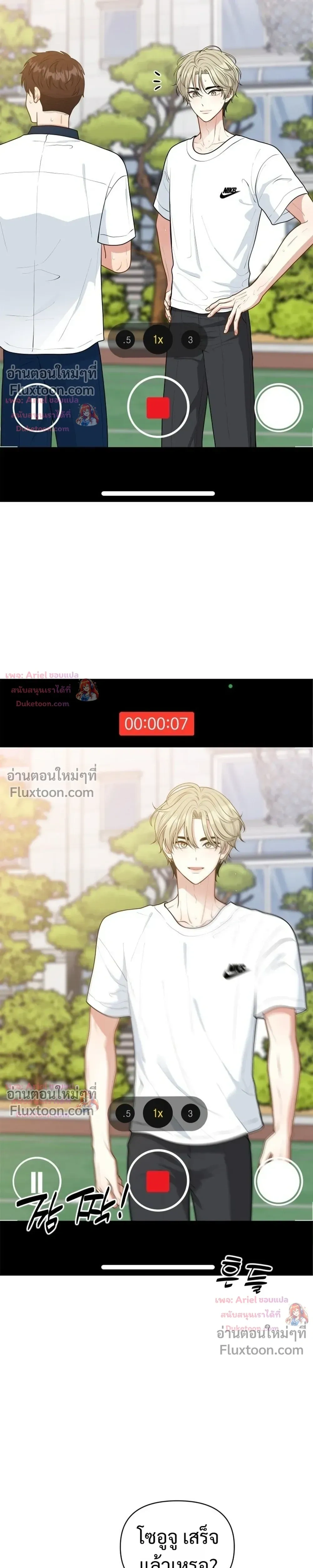 หน้าที่ 21