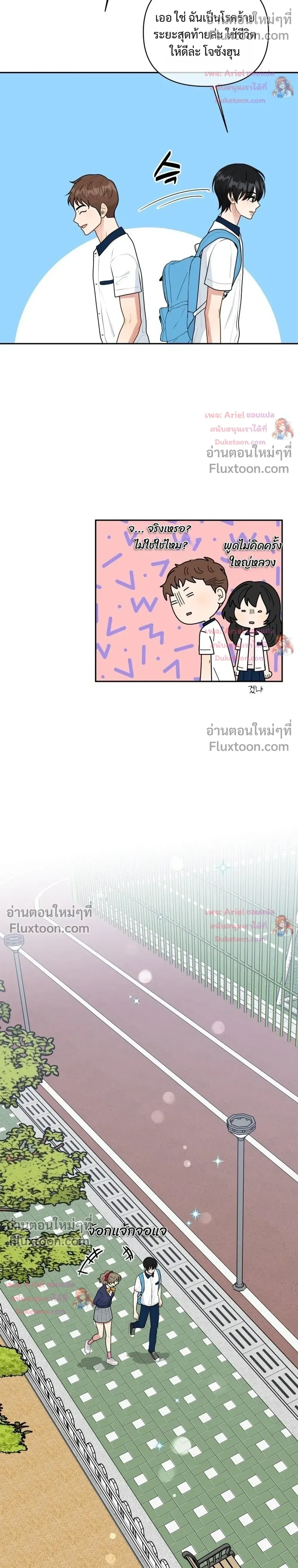 หน้าที่ 16
