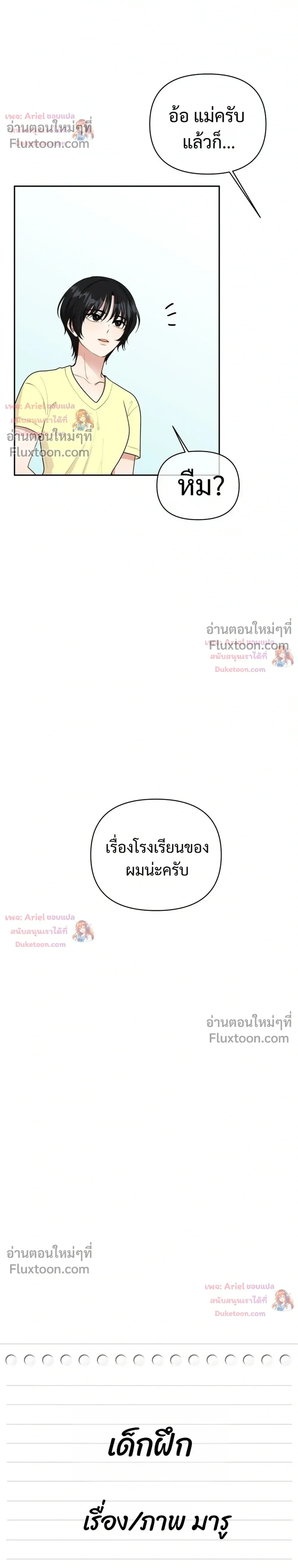 หน้าที่ 10