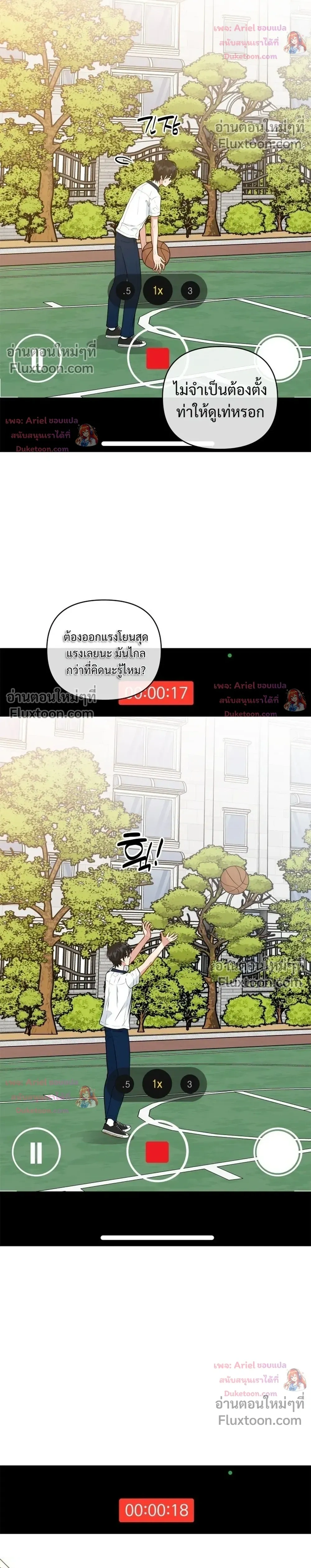 หน้าที่ 30
