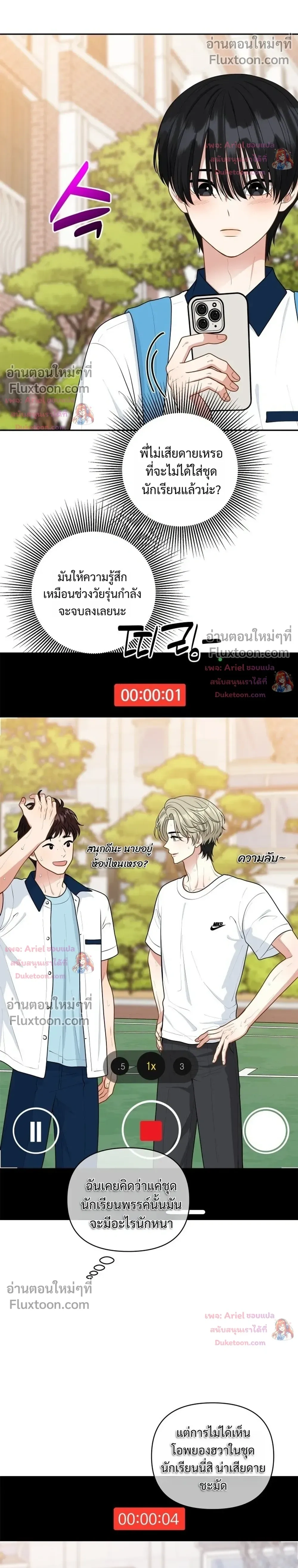 หน้าที่ 20