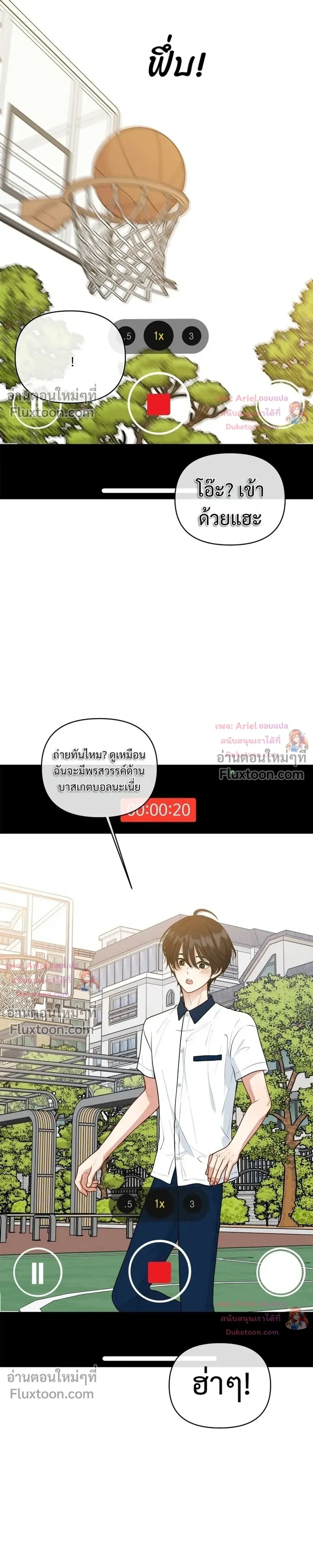 หน้าที่ 31