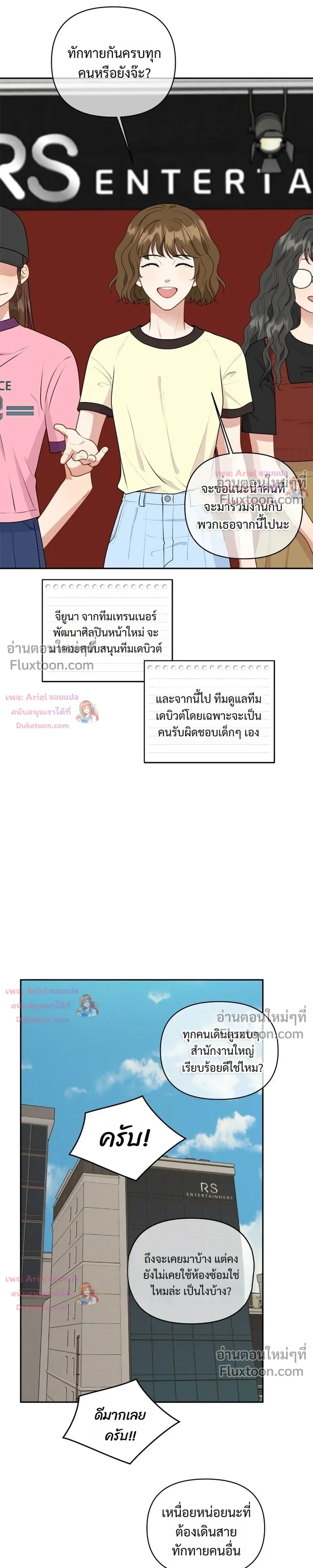 หน้าที่ 21