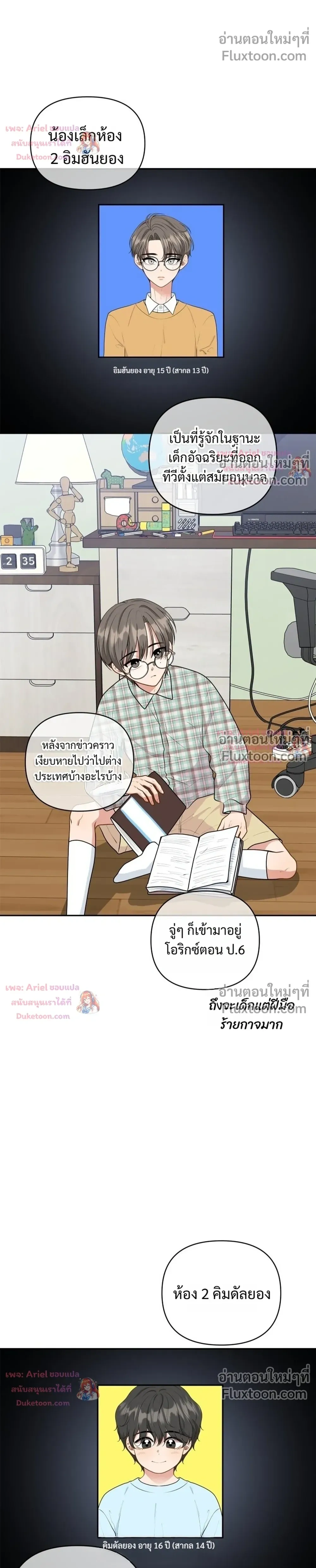 หน้าที่ 10