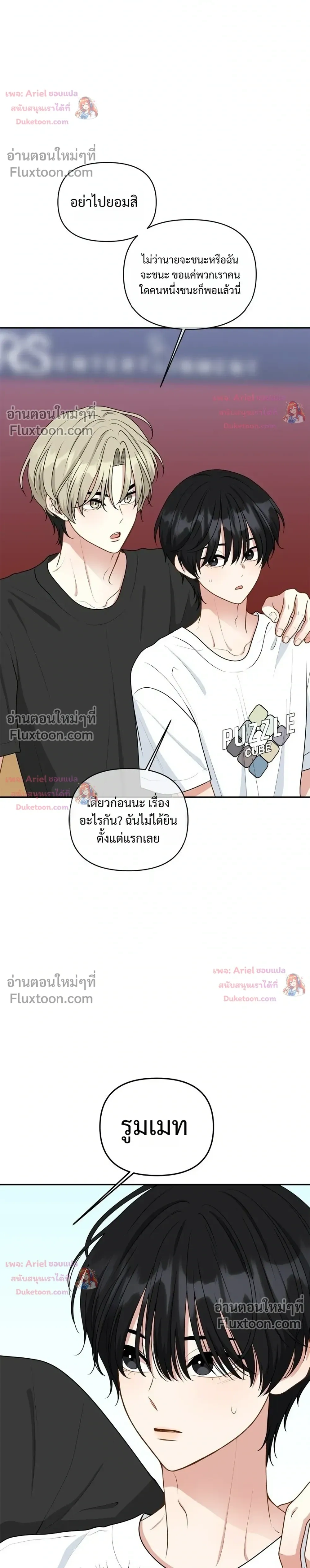 หน้าที่ 32