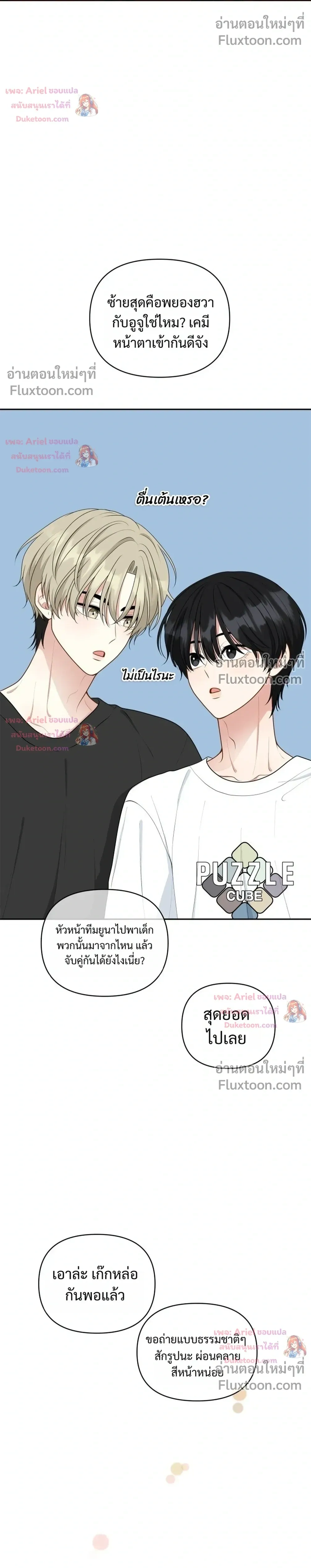 หน้าที่ 26