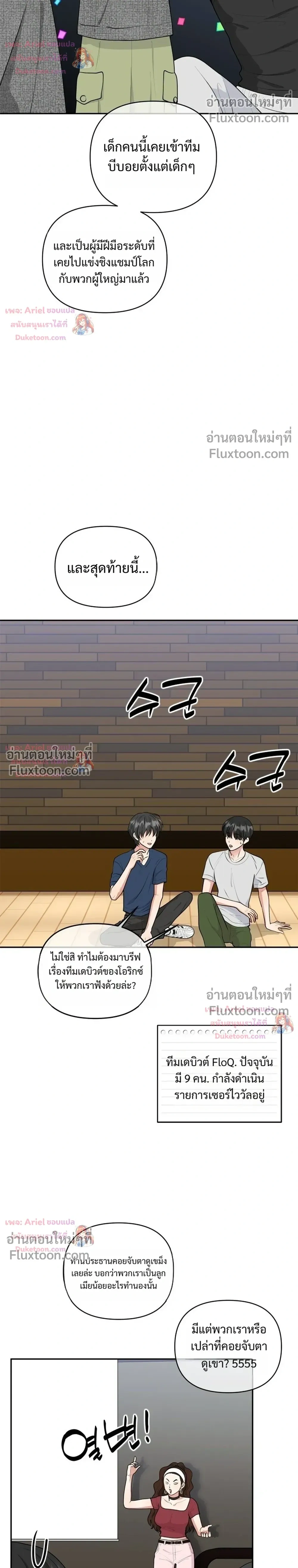 หน้าที่ 12