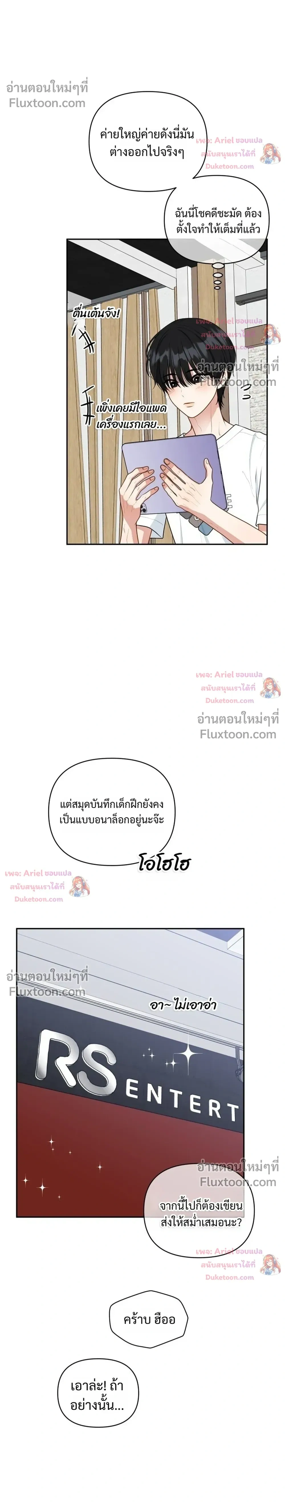 หน้าที่ 24