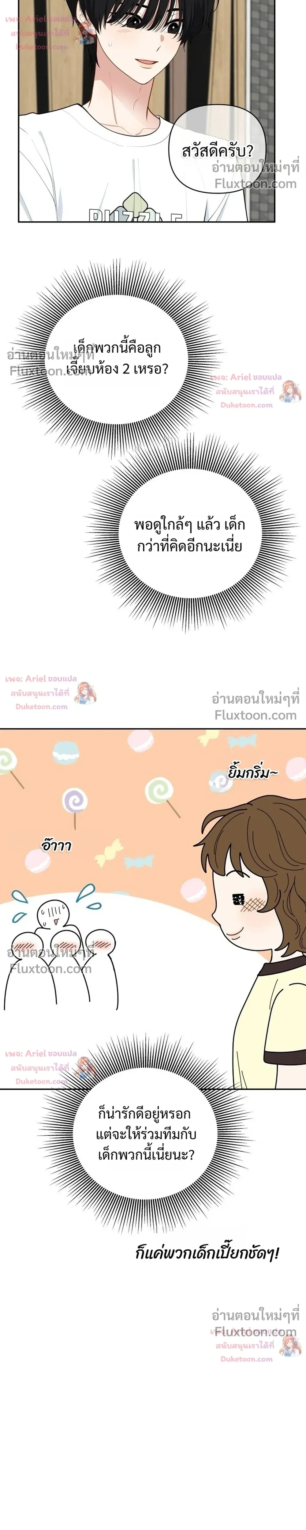 หน้าที่ 20