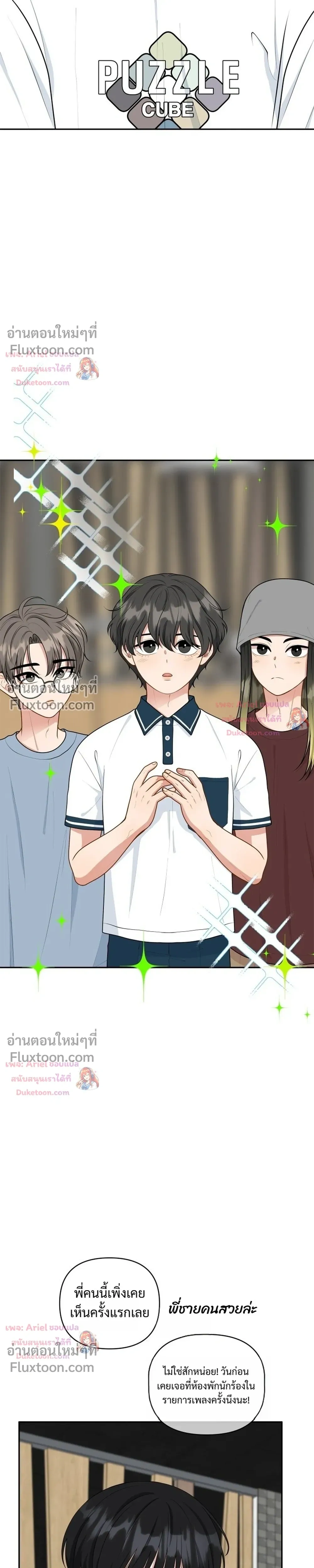 หน้าที่ 19