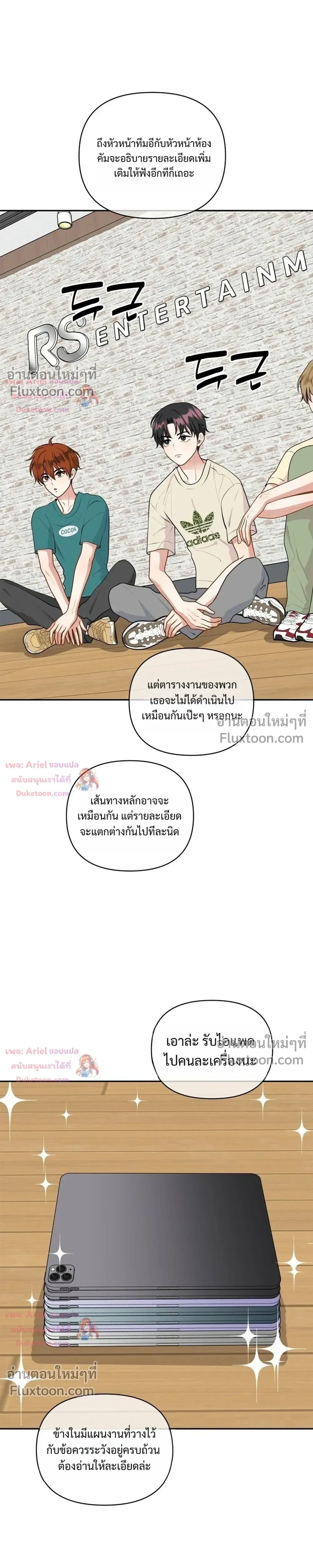 หน้าที่ 23
