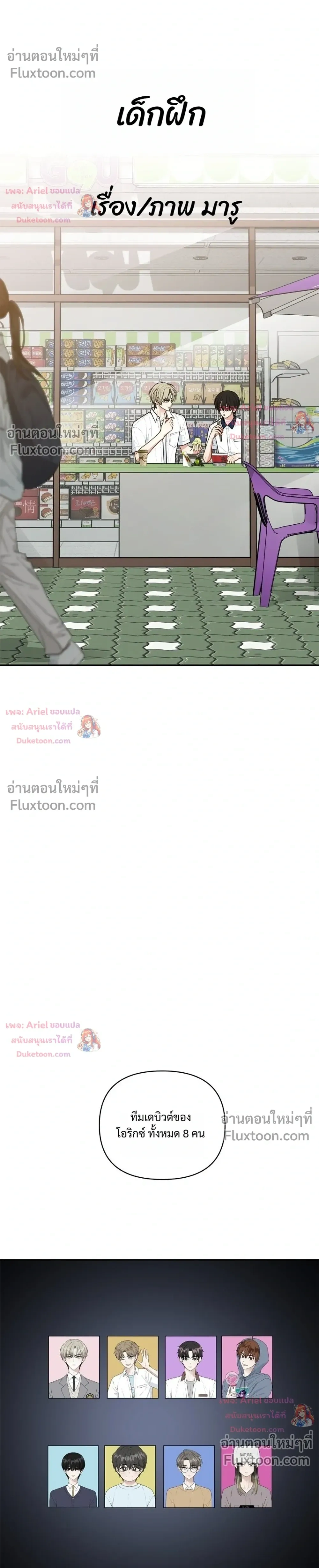 หน้าที่ 6