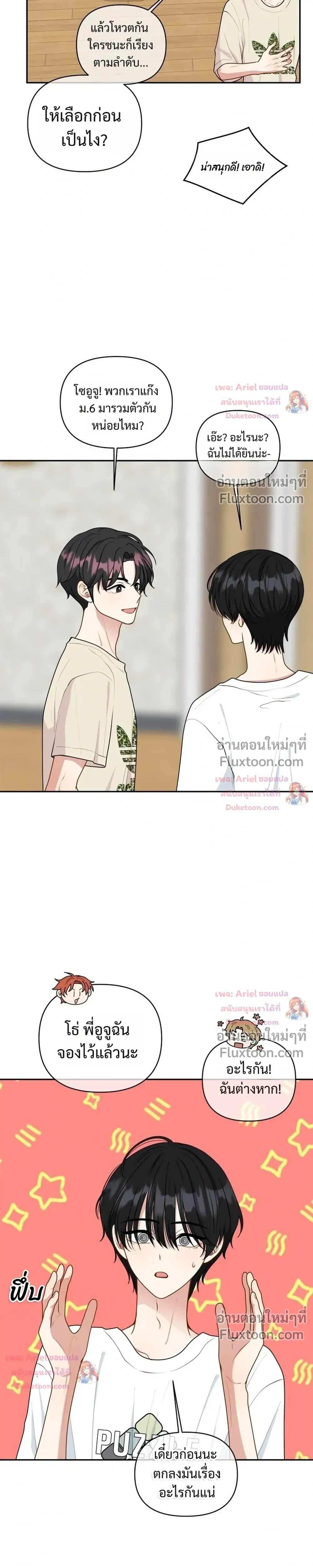 หน้าที่ 31