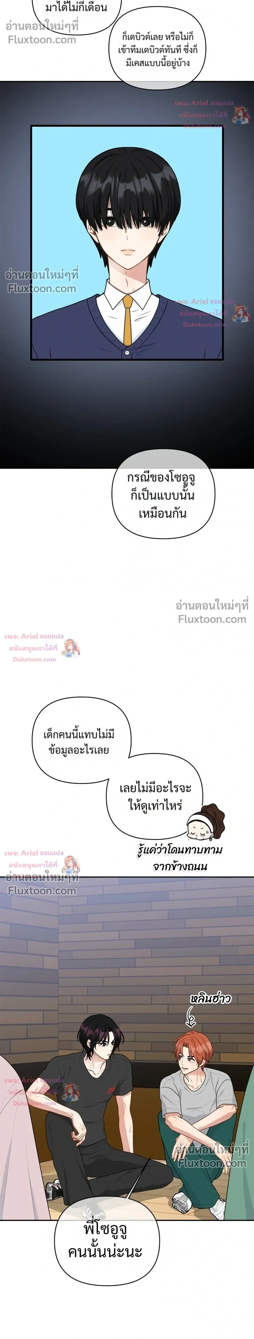 หน้าที่ 16