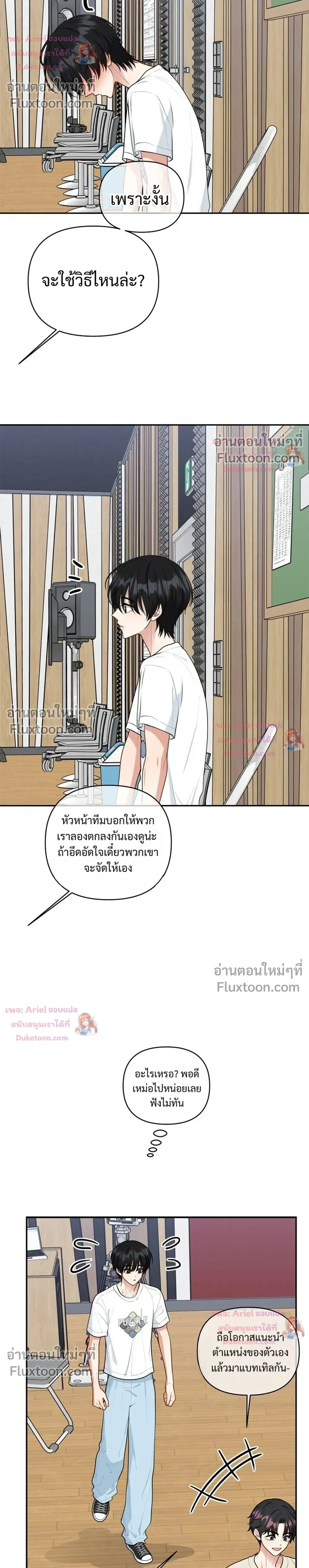 หน้าที่ 30