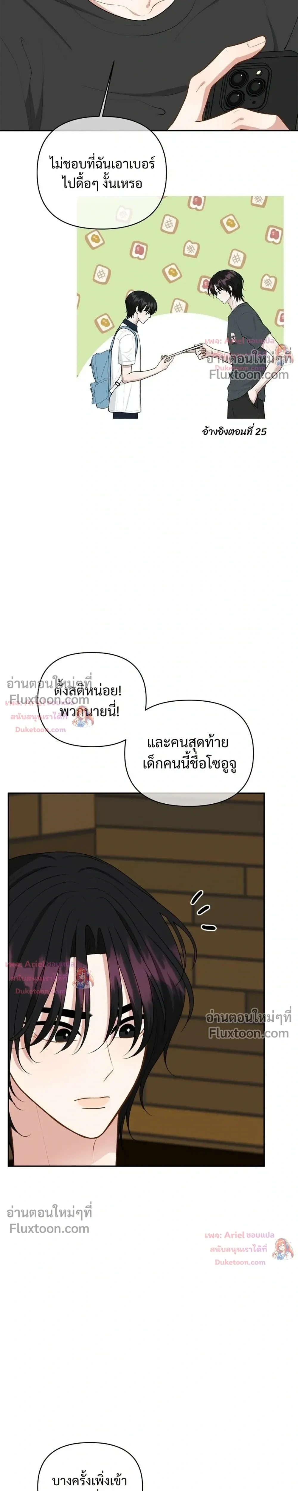 หน้าที่ 15