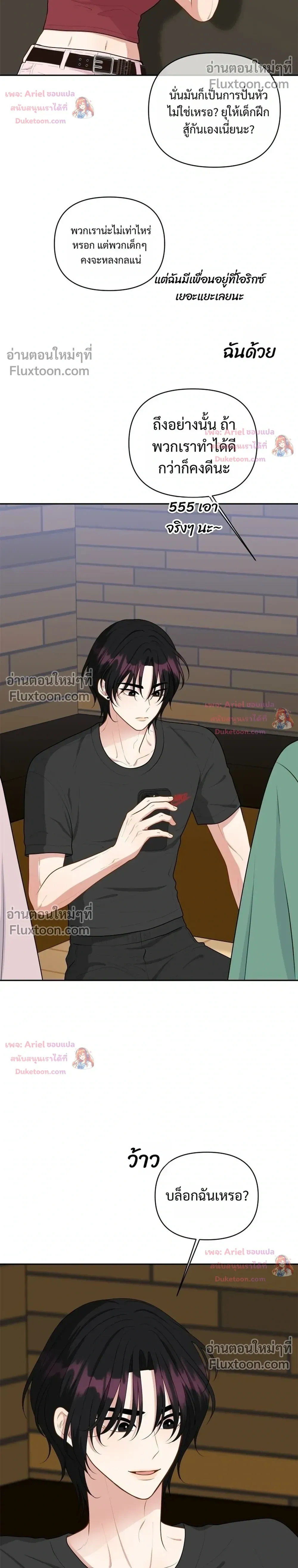 หน้าที่ 14