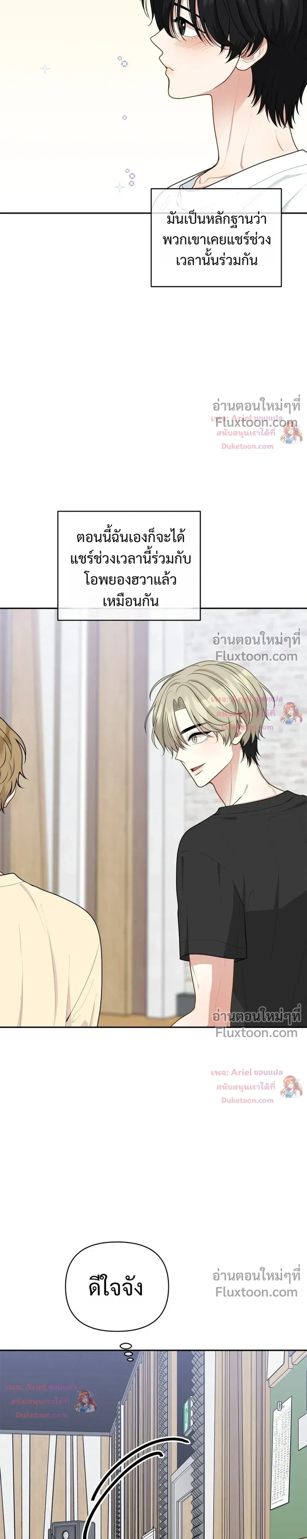 หน้าที่ 29