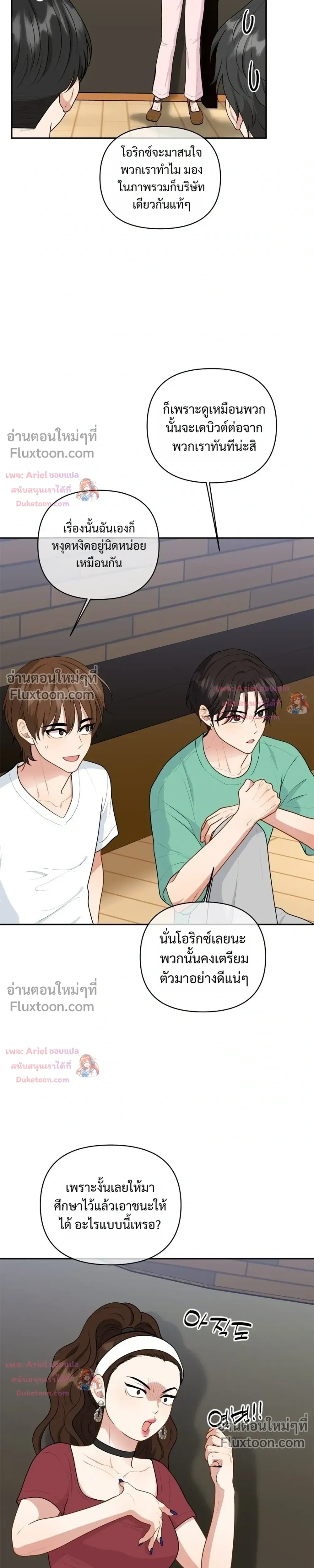 หน้าที่ 13