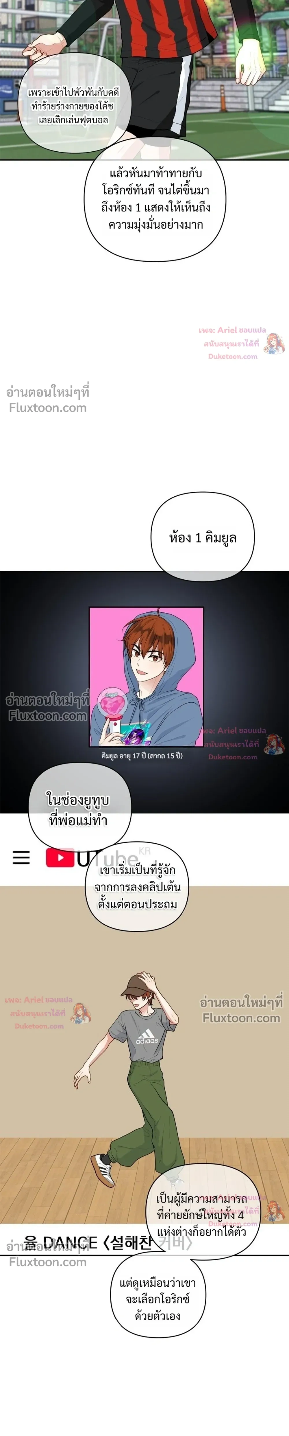 หน้าที่ 9