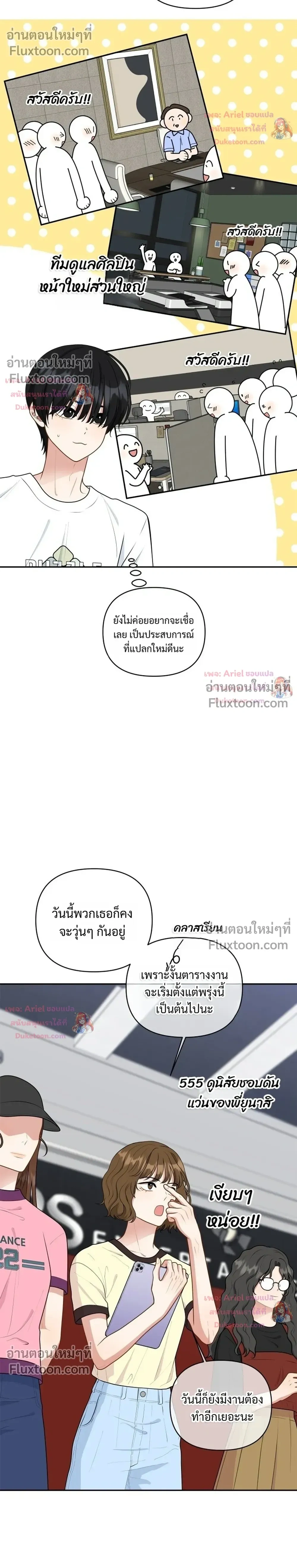 หน้าที่ 22