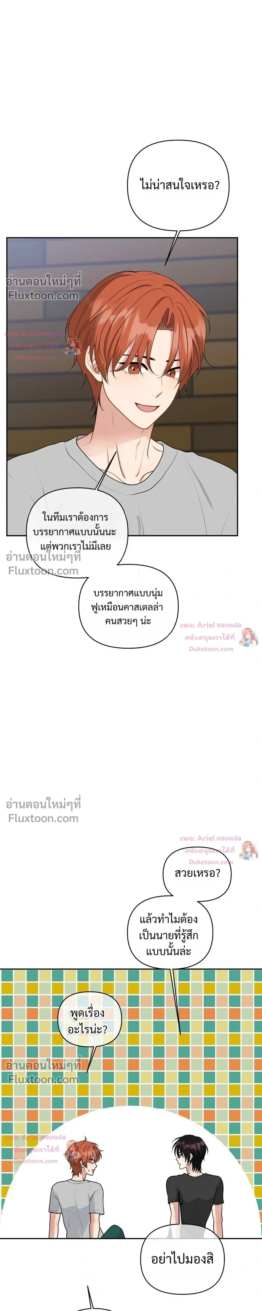 หน้าที่ 17