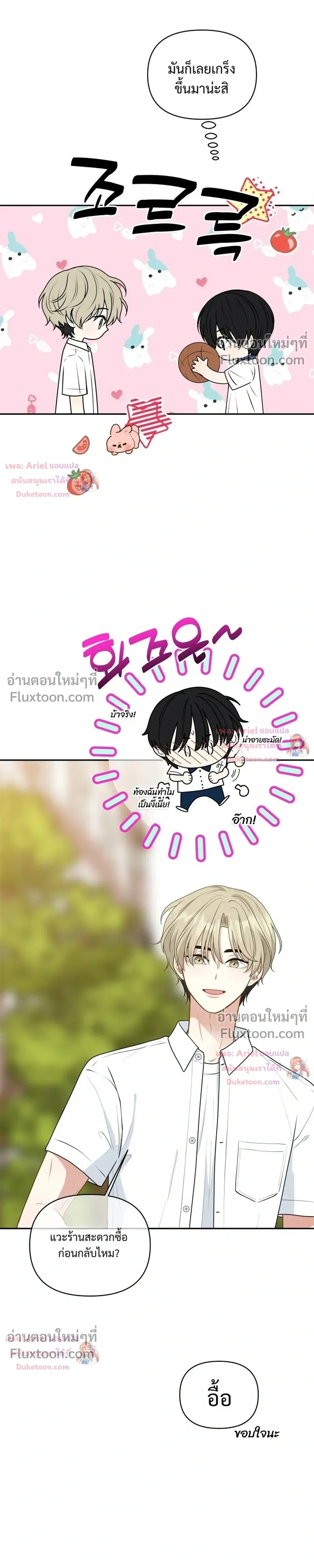 หน้าที่ 3