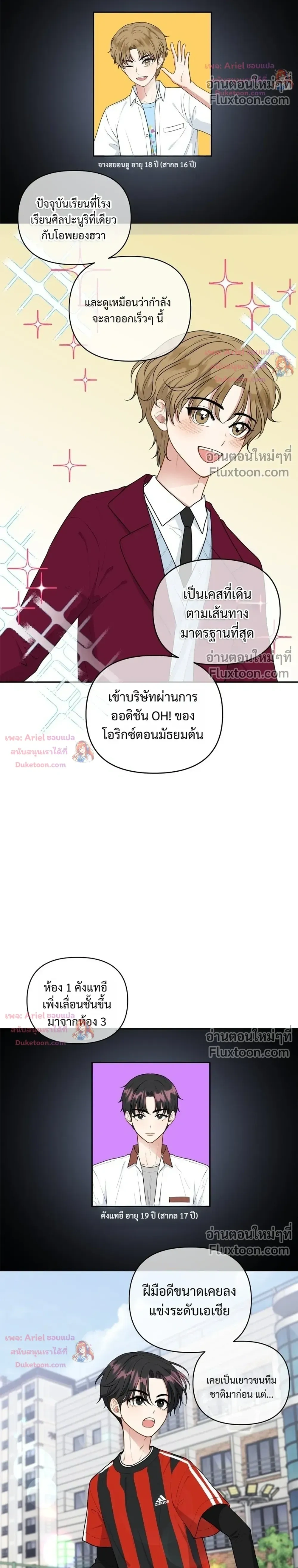 หน้าที่ 8