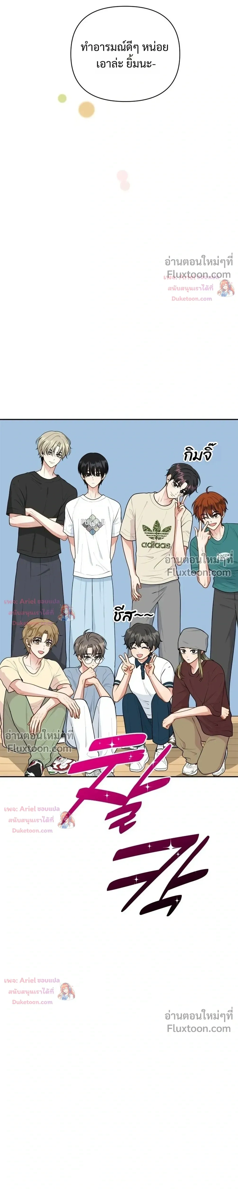 หน้าที่ 27