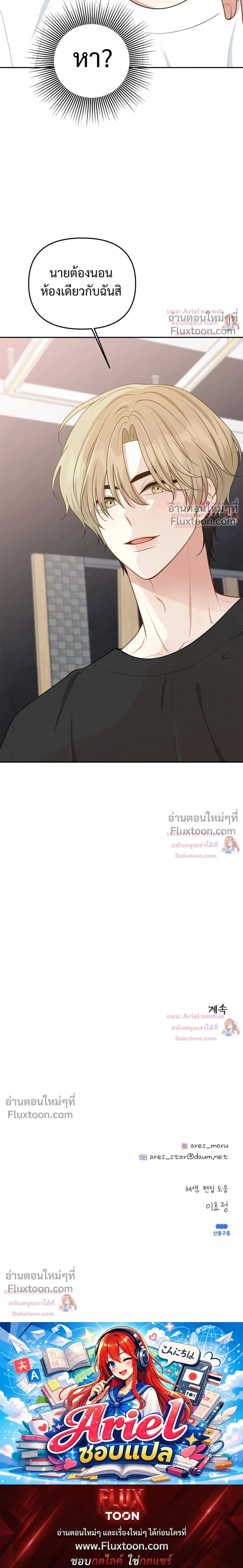หน้าที่ 33