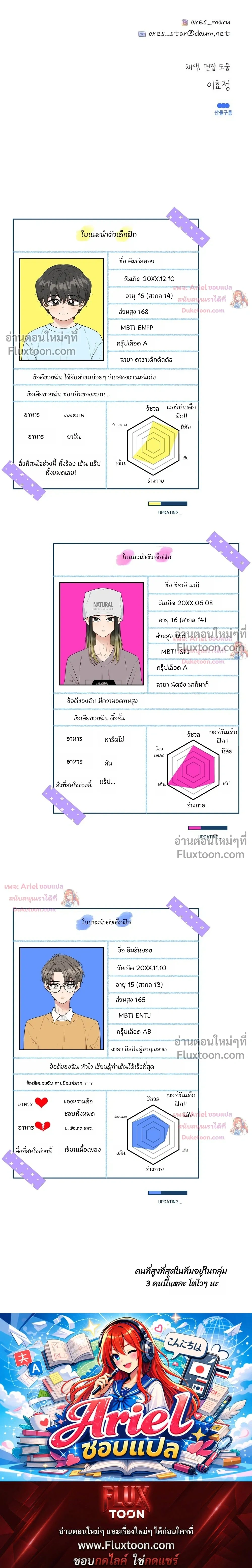 หน้าที่ 34