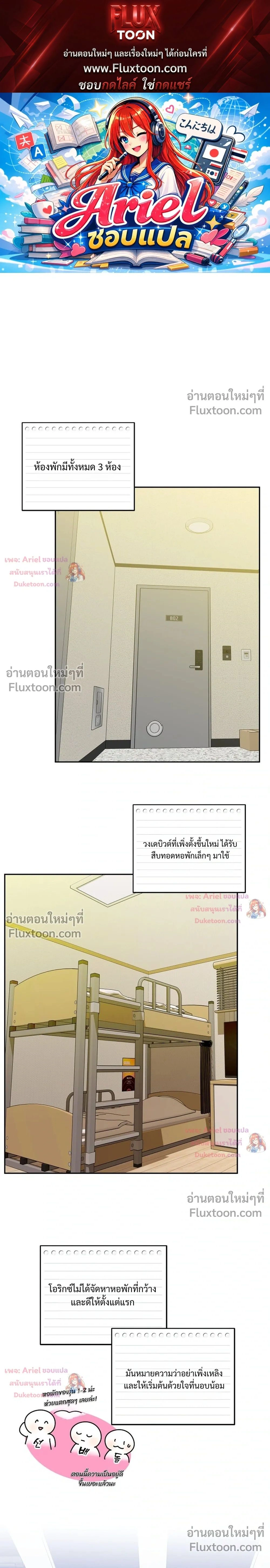 หน้าที่ 1