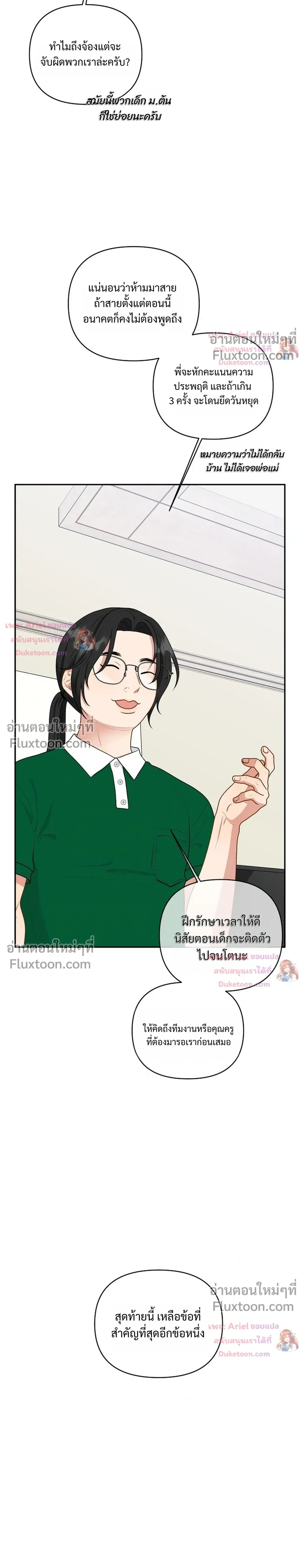 หน้าที่ 15