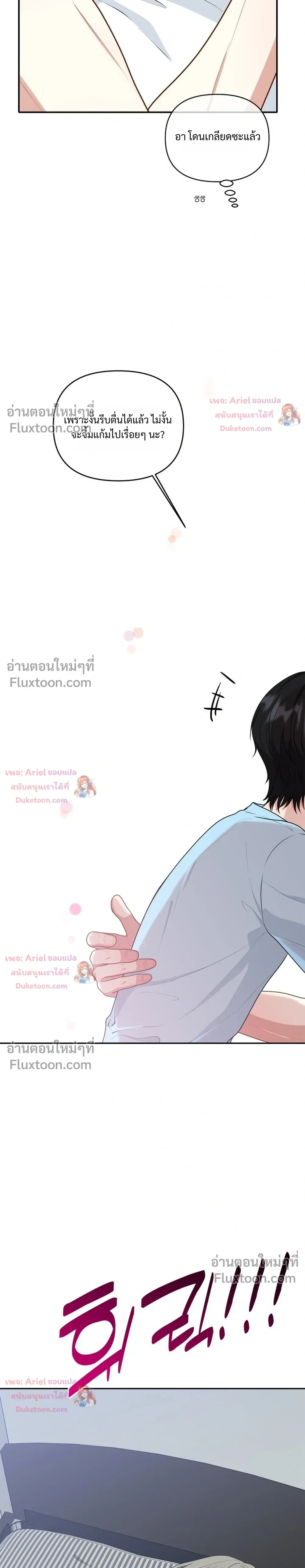 หน้าที่ 31