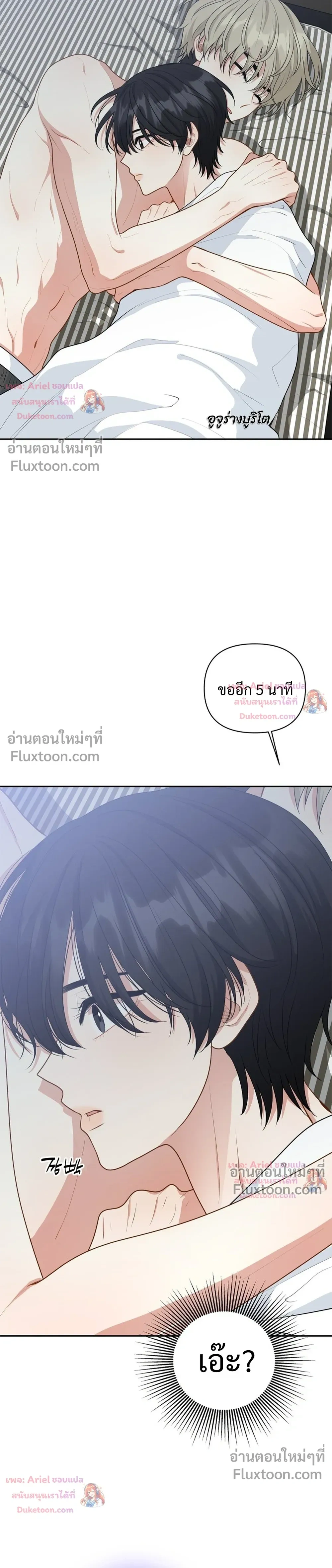 หน้าที่ 32