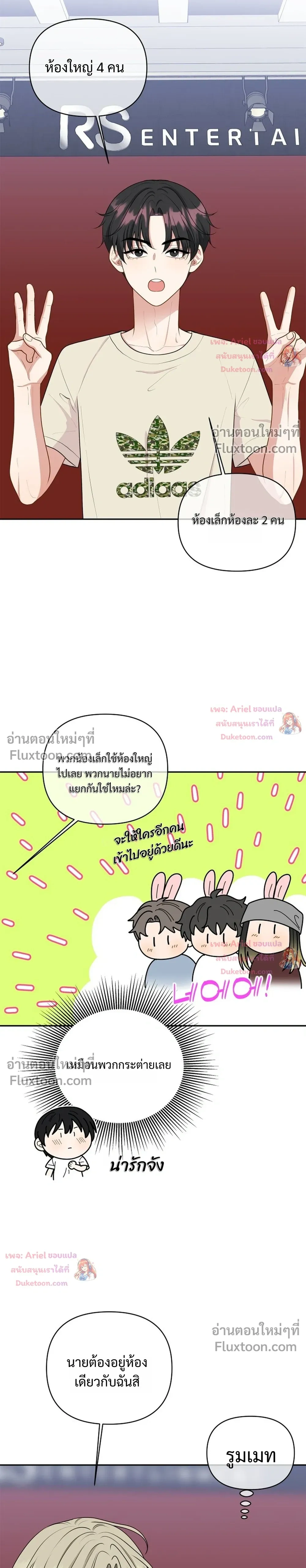 หน้าที่ 2