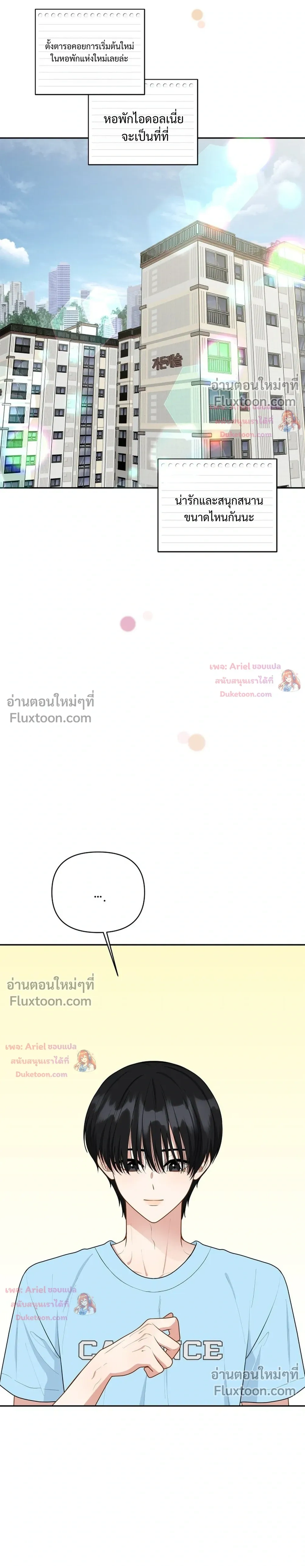หน้าที่ 23