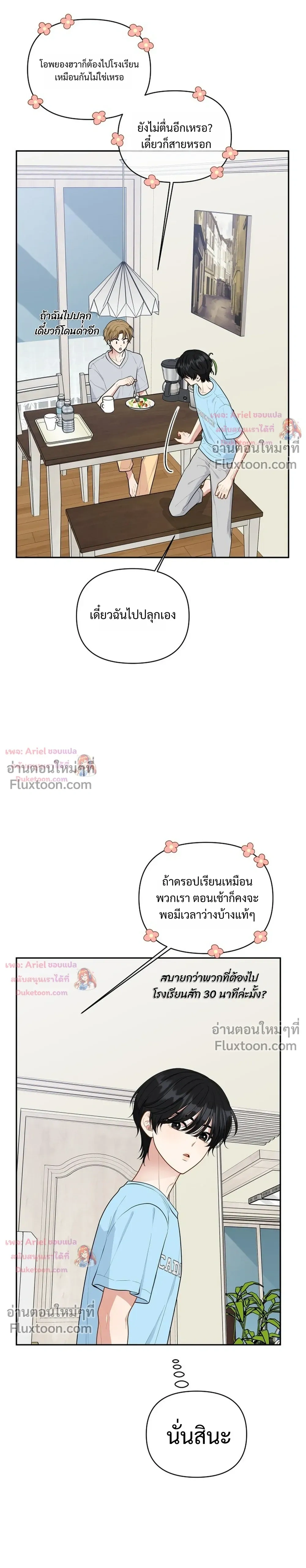หน้าที่ 27