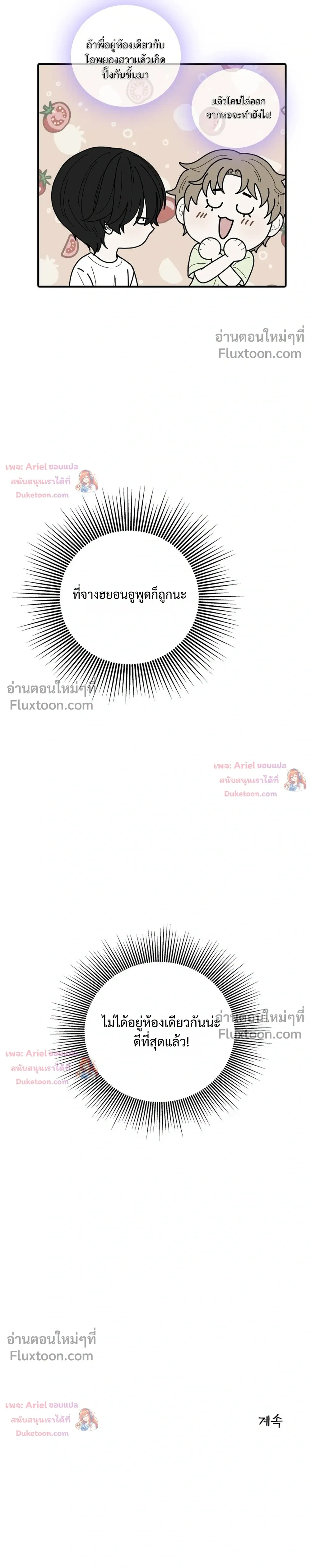 หน้าที่ 33