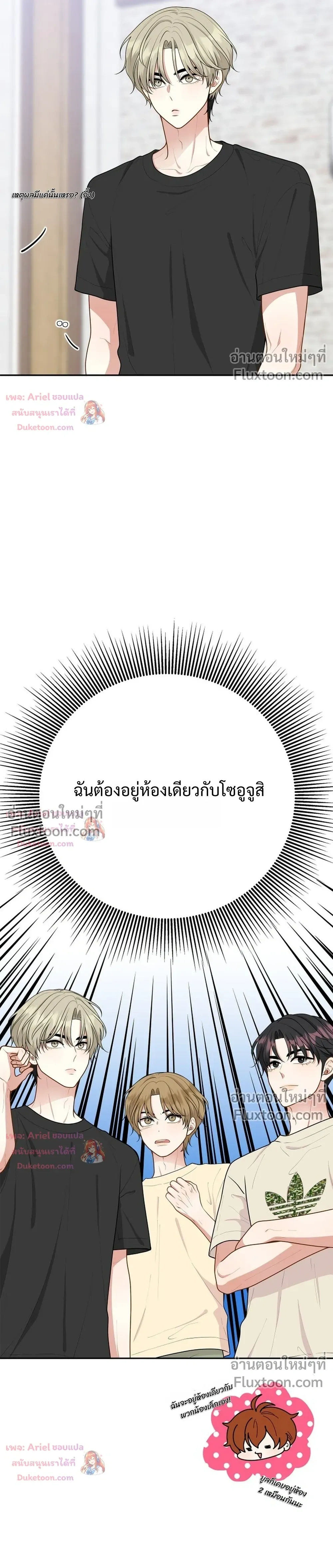 หน้าที่ 5