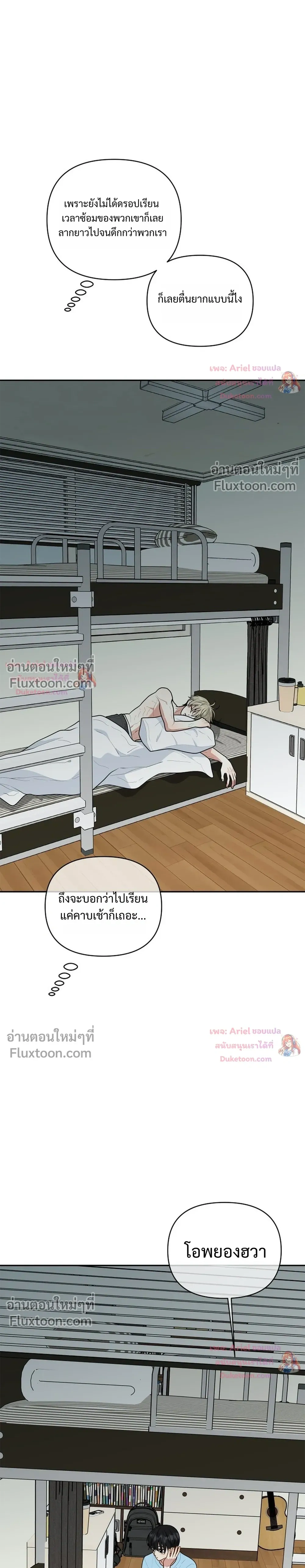 หน้าที่ 28