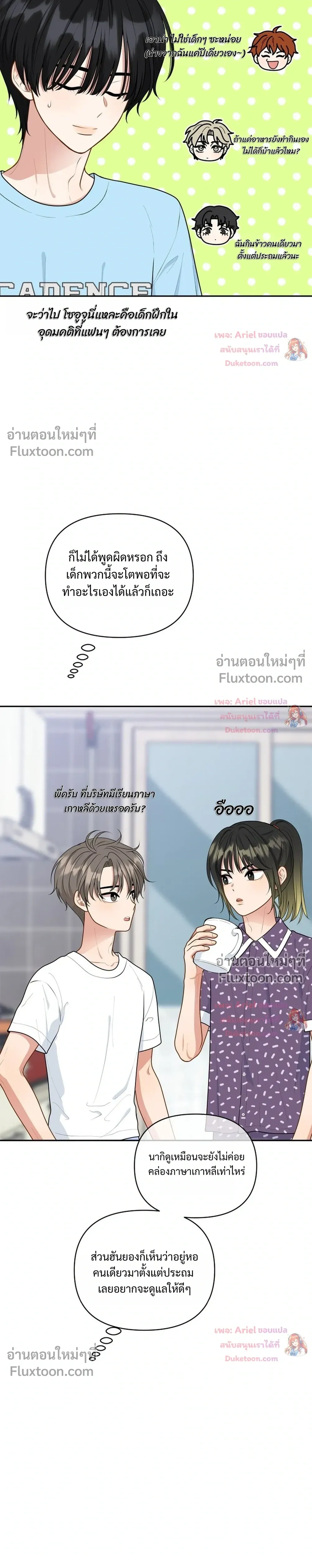 หน้าที่ 26