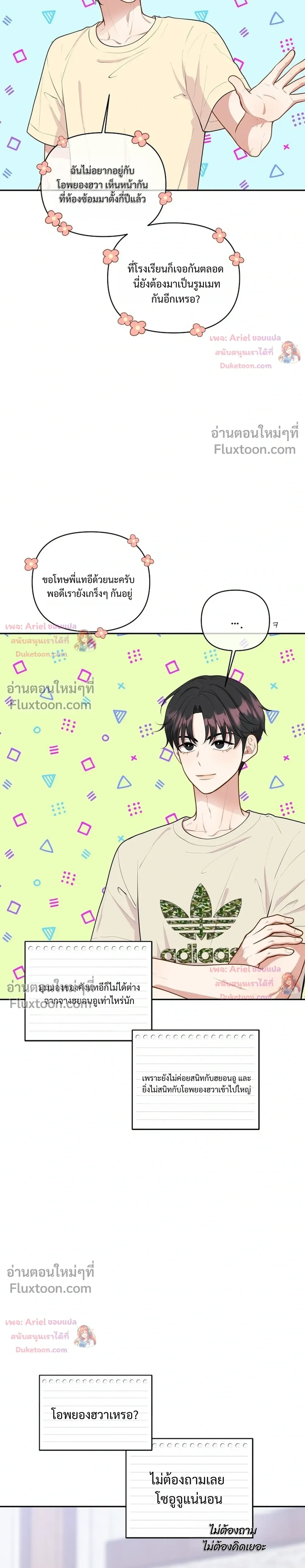 หน้าที่ 4