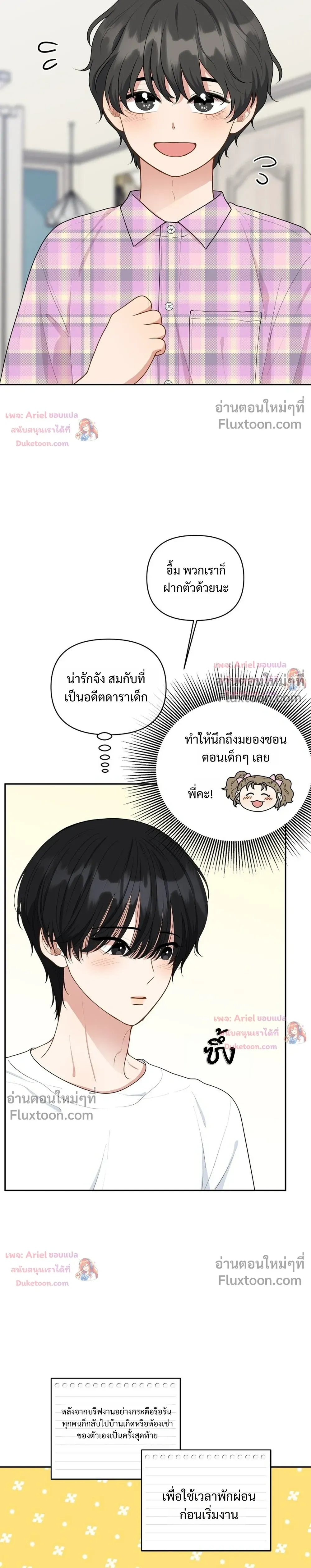 หน้าที่ 19
