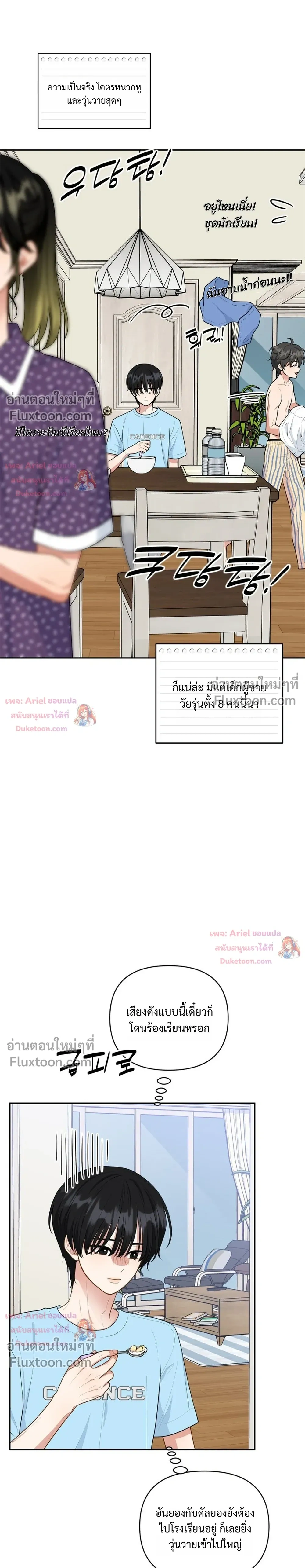 หน้าที่ 24