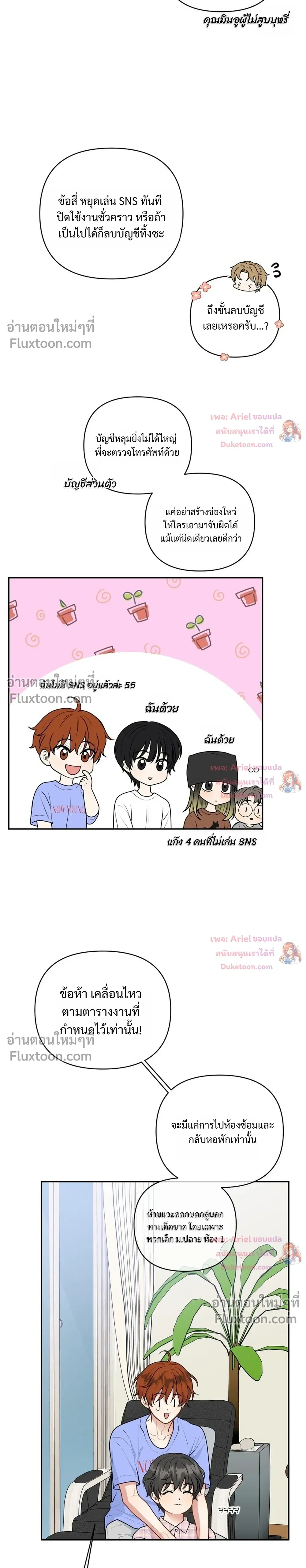 หน้าที่ 14